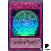 Numbers Protection - Super Rare QCCU-JP076 [SR] 25th side Unity Yugioh