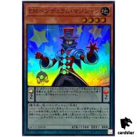 Performapal Pendulum Sorcerer Super Rare QCCU-JP078 [SR] side Unity Yugioh
