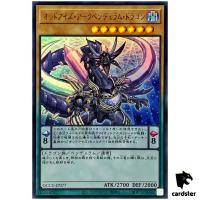 Odd-Eyes Arc Pendulum Dragon Ultra Rare QCCU-JP077 [UR] side Unity Yugioh