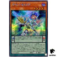 Harmonizing Magician Secret QCCU-JP083 [ScR] 25th Century side Unity Yugioh