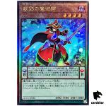 Double Iris Magician Ultimate Rare QCCU-JP085 [UtR] 25th side Unity Yugioh