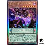 Chronograph Sorcerer Ultimate Rare QCCU-JP084 [UtR] 25th side Unity Yugioh