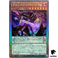 Chronograph Sorcerer Ultimate Rare QCCU-JP084 [UtR] 25th side Unity Yugioh