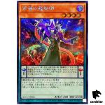 Purple Poison Magician Secret QCCU-JP086 [ScR] 25th side Unity Yugioh
