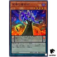 Purple Poison Magician Super Rare QCCU-JP086 [SR] 25th side Unity Yugioh