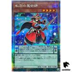 Double Iris Magician 25th Secret QCCU-JP085 [QSrR] 25th side Unity Yugioh