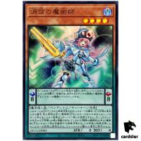 Harmonizing Magician Ultra Rare QCCU-JP083 [UR] 25th side Unity Yugioh