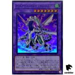 Odd-Eyes Vortex Dragon Super Rare QCCU-JP087 [SR] 25th side Unity Yugioh