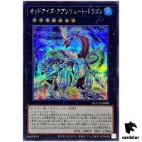 Odd-Eyes Absolute Dragon Secret QCCU-JP088 [ScR] 25th side Unity Yugioh