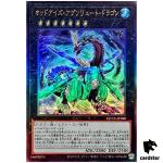 Odd-Eyes Absolute Dragon Ultimate Rare QCCU-JP088 [UtR] side Unity Yugioh