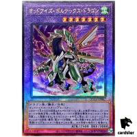 Odd-Eyes Vortex Dragon Ultimate Rare QCCU-JP087 [UtR] side Unity Yugioh