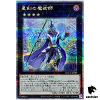 Timestar Magician 25th Secret QCCU-JP089 [QSrR] 25th side Unity Yugioh
