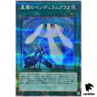 Star Pendulumgraph 25th Secret QCCU-JP091 [QSrR] 25th side Unity Yugioh