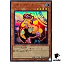 Lady Debug - Ultra Rare QCCU-JP095 [UR] Quarter Century side Unity Yugioh
