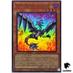 Firewall Defenser - Super Rare QCCU-JP098 [SR] 25th side Unity Yugioh