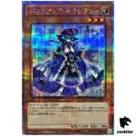 Backup Secretary 25th Secret QCCU-JP094 [QSrR] 25th side Unity Yugioh