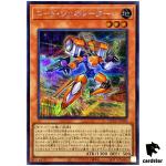 Code Generator - Secret Rare QCCU-JP096 [ScR] 25th side Unity Yugioh