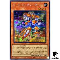 Code Generator - Secret Rare QCCU-JP096 [ScR] 25th side Unity Yugioh