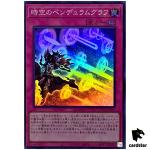 Time Pendulumgraph - Super Rare QCCU-JP093 [SR] 25th side Unity Yugioh