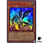Parallel eXceed - Super Rare QCCU-JP097 [SR] 25th Century side Unity Yugioh