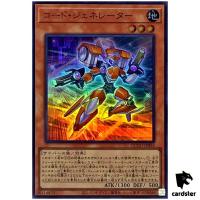 Code Generator - Super Rare QCCU-JP096 [SR] 25th Century side Unity Yugioh