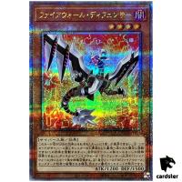 Firewall Defenser 25th Secret QCCU-JP098 [QSrR] 25th side Unity Yugioh