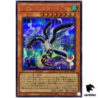 Parallel eXceed - Secret Rare QCCU-JP097 [ScR] 25th side Unity Yugioh