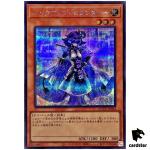 Backup Secretary - Secret Rare QCCU-JP094 [ScR] 25th side Unity Yugioh