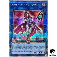 Cyberse Witch 25th Secret QCCU-JP103 [QSrR] 25th Century side Unity Yugioh