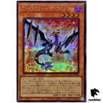 Firewall Defenser - Secret Rare QCCU-JP098 [ScR] 25th side Unity Yugioh