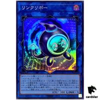 Linkuriboh - Super Rare QCCU-JP101 [SR] Quarter Century side Unity Yugioh
