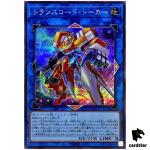 Transcode Talker - Secret Rare QCCU-JP102 [ScR] 25th side Unity Yugioh
