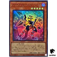 Firewall Phantom - Super Rare QCCU-JP099 [SR] 25th side Unity Yugioh