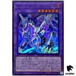 Cyberse Desavewurm - Super Rare QCCU-JP100 [SR] 25th side Unity Yugioh