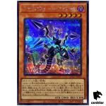 Firewall Phantom - Secret Rare QCCU-JP099 [ScR] 25th side Unity Yugioh