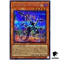 Firewall Phantom - Secret Rare QCCU-JP099 [ScR] 25th side Unity Yugioh