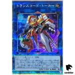 Transcode Talker 25th Secret QCCU-JP102 [QSrR] 25th side Unity Yugioh