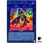 Cyberse Witch - Super Rare QCCU-JP103 [SR] 25th Century side Unity Yugioh