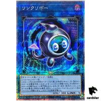 Linkuriboh 25th Secret QCCU-JP101 [QSrR] Quarter Century side Unity Yugioh