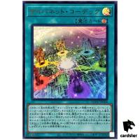 Cynet Codec - Ultra Rare QCCU-JP108 [UR] Quarter Century side Unity Yugioh