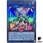 Firewall Dragon Singularity Ultimate Rare QCCU-JP107 [UtR] side Unity Yugioh