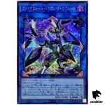 Firewall Dragon Darkfluid Secret QCCU-JP105 [ScR] 25th side Unity Yugioh