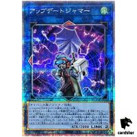 Update Jammer 25th Secret QCCU-JP104 [QSrR] 25th Century side Unity Yugioh