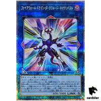 Firewall Dragon Darkfluid Neo Tempest Terahertz QCCU-JP106 [QSrR] Yugioh