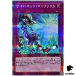 Cynet Conflict 25th Secret QCCU-JP110 [QSrR] 25th Century side Unity Yugioh