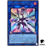 Firewall Dragon Darkfluid Neo Tempest Terahertz Ultra QCCU-JP106 [UR] Yugioh
