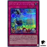 Cynet Conflict - Secret Rare QCCU-JP110 [ScR] 25th side Unity Yugioh