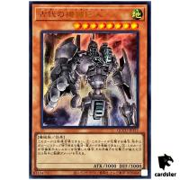 Ancient Gear Golem - Ultra Rare QCCU-JP111 [UR] 25th side Unity Yugioh