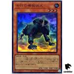 Ancient Gear Hunting Hound Super Rare QCCU-JP114 [SR] side Unity Yugioh