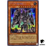 Ancient Gear Golem - Secret Rare QCCU-JP111 [ScR] 25th side Unity Yugioh